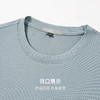 【固色&抗起球&含桑蚕丝】圣得西26年夏季男t恤高端品牌潮牌短袖 商品缩略图5