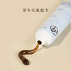 【健固皓齿牙膏】洗护|草本专研护齿，净护萌牙成长|草本味 商品缩略图7