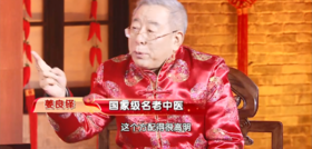 30岁以后每天1小块，面若桃花手脚暖