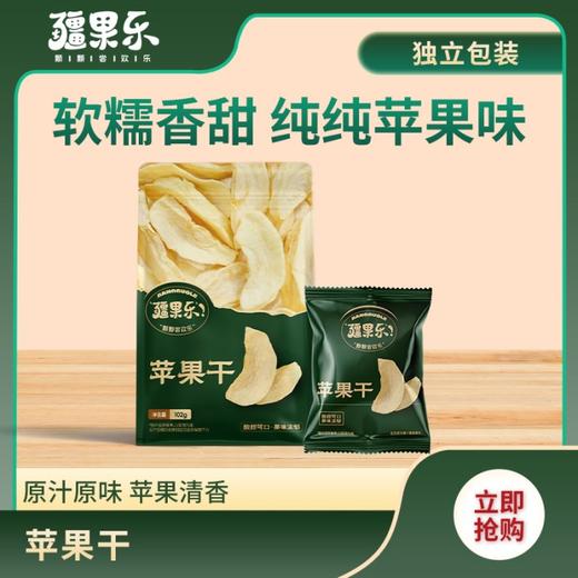 疆果乐苹果干102g 商品图0
