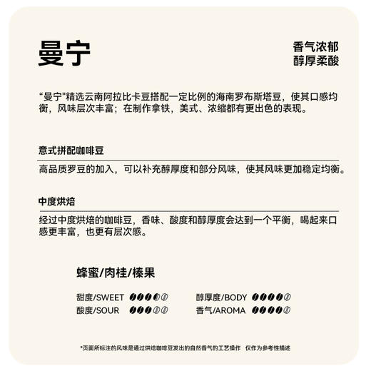 兴科咖小司商用级咖啡豆1kg海南兴隆咖啡油脂丰富 商品图1