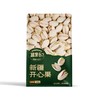 疆果乐开心果225g 商品缩略图0
