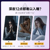 【分销】香港 BIOCYTE 碧维斯 褪黑素睡眠软糖（1.5mg）60粒/瓶  1.5mg进阶款 轻配方速入睡 商品缩略图3
