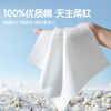 洁丽雅纯棉一次性洗脸巾女下拉抽取式2026年新款全棉家用洗脸日抛 商品缩略图2