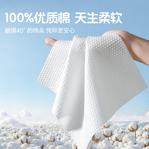 洁丽雅纯棉一次性洗脸巾女下拉抽取式2026年新款全棉家用洗脸日抛 商品图2