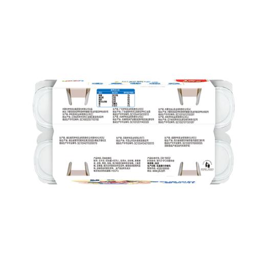 伊利90g*16原味风味发酵乳 商品图4