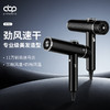 ABP高速吹风机H12/专业沙龙发型师专用负离子护发大功率发型师吹风机 商品缩略图0