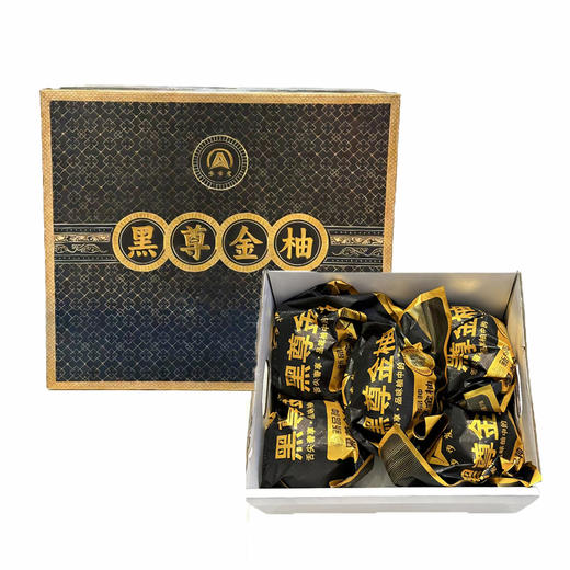 【甜蜜年礼】新鲜水果礼盒 黑尊金柚青皮红心柚子礼盒装 4~5枚/提 商品图0