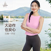 梵美人 F5321 瑜伽背心 可拆卸胸垫 云糯柔感 商品缩略图3