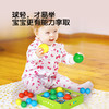 Pinwheel彩虹波波球，锻炼手眼协调，启蒙教具（2岁以上） 商品缩略图4