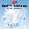 崇扬无添加温和洁净洗衣皂敏感肌专用柔软护色亮皂家庭装135g*3块效期29年（日期磨损） 商品缩略图11