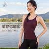 梵美人 F5373 瑜伽背心 一体胸垫 云糯柔感 商品缩略图2