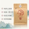 【优质广货】象窝有机花香红茶 商品缩略图3