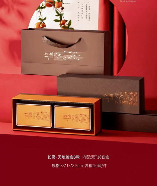 「蓝蜜蜂·礼盒」如愿 商品图0