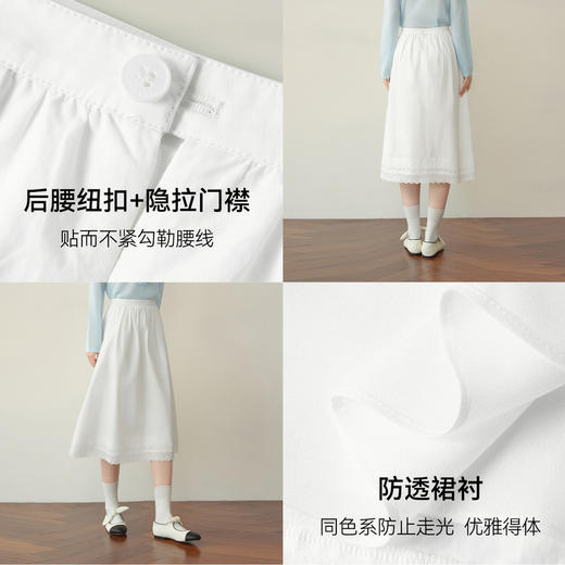 【严选】【云朵裙】诗凡黎纯白花苞伞裙2026春新款纯棉镂空花边A字半身裙7H2240221 商品图3