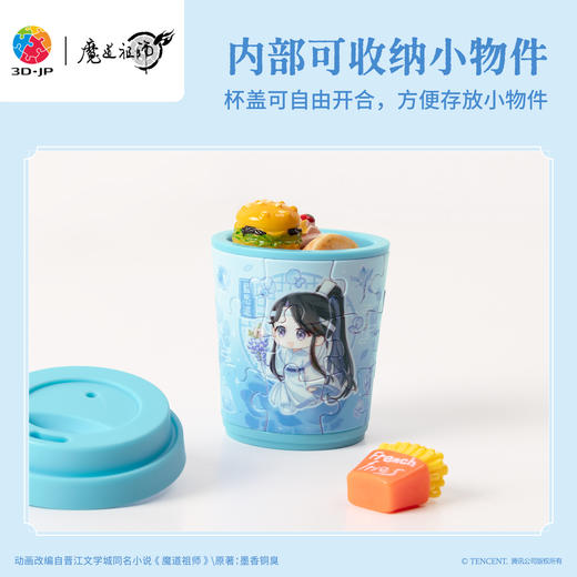 24片 随行杯盲盒拼图 CU1014 魔道祖师动画-花间同饮系列 商品图3