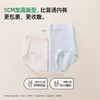 【5条盒装】熳洁儿 10A抗菌基础百搭高腰纯色内裤微收腹纯棉底档26262103 商品缩略图6