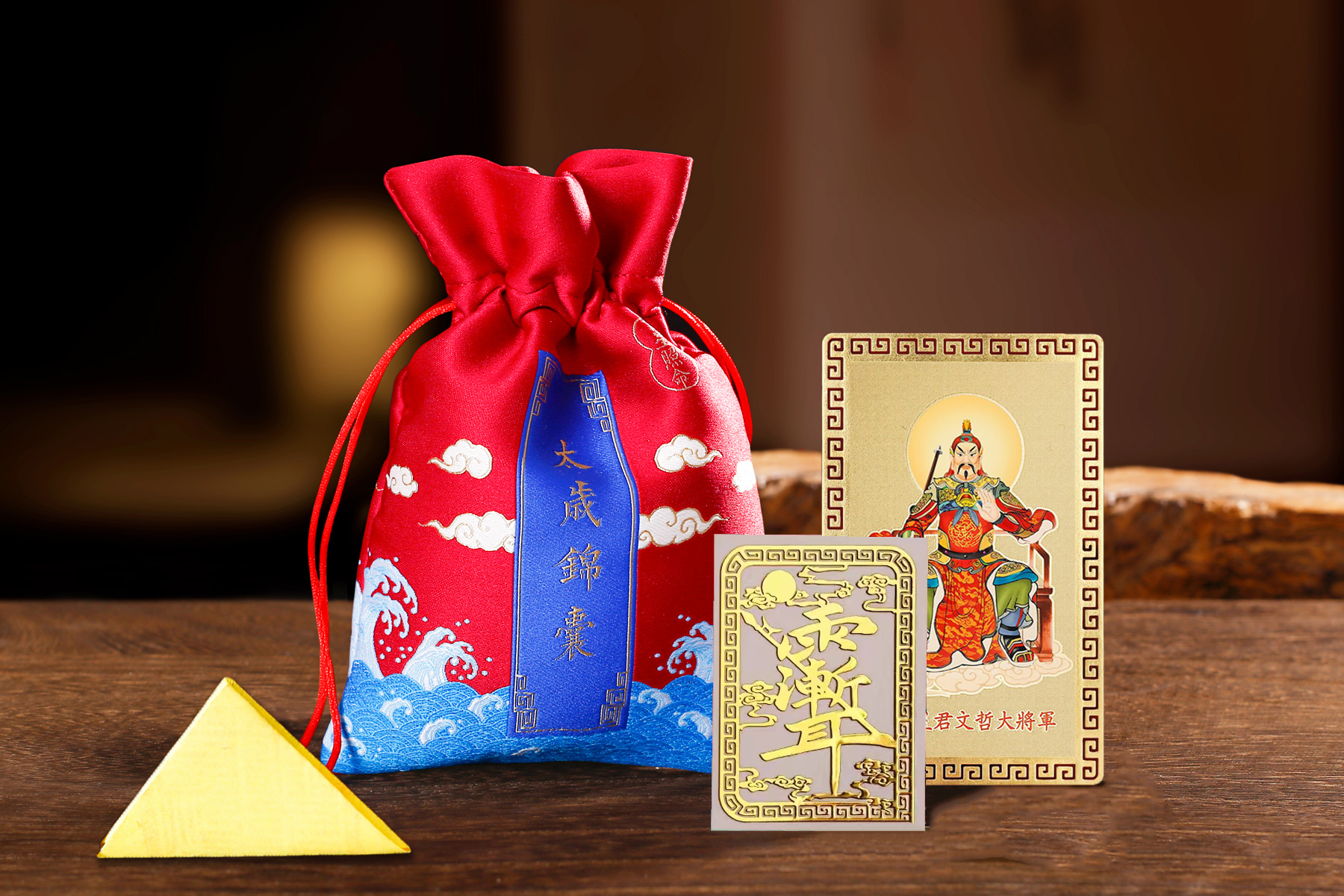 2026丙午年，太岁锦囊，手绘，马鼠牛兔生肖