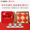 北京稻香村旅游京八件礼盒780g 三禾糕点点心北京特产 节日送礼团购礼盒 商品缩略图0