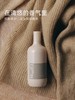 RUFI羊毛羊绒专用洗衣液(暮雲)500ml 商品缩略图3
