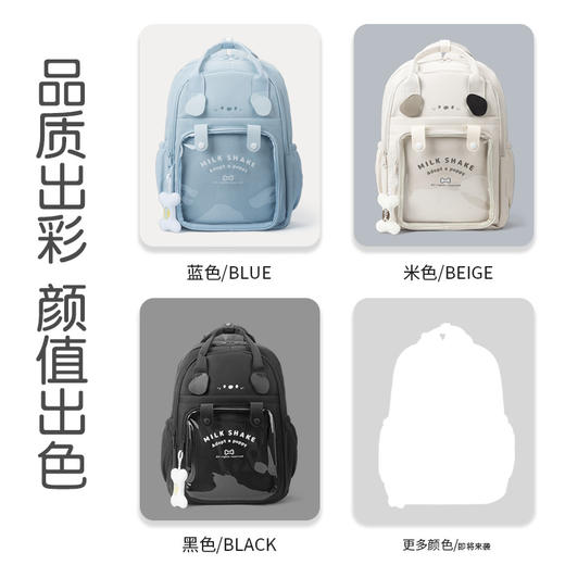 原创个性痛层妈咪痛包书包初中女学生痛包大容量小狗娃包随变痛 商品图2