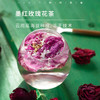【中通/申通】冻干玫瑰花茶| 云南高海拔种植，冻干技术，还原玫瑰的味道和形状，30克/罐 商品缩略图0