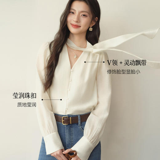 【严选】诗凡黎莱赛尔飘带设计衬衫2026春新款优雅轻熟气质雪纺衫长袖上衣7H2220171 商品图3