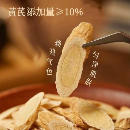 [精选]枫颐优选黄芪苹果干 无防腐剂无白砂糖 配料健康 只有黄芪和苹果 120克/盒 商品图2