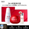 加赠神仙水30ml【保税仓美妆】SK-II明星2件套小灯泡精华50ml +大红瓶面霜80g（第九代）送礼盒礼袋 义乌保税仓直发 商品缩略图0