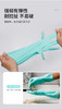 团购（星浩）美丽雅灵巧型手套(大号) 商品缩略图4