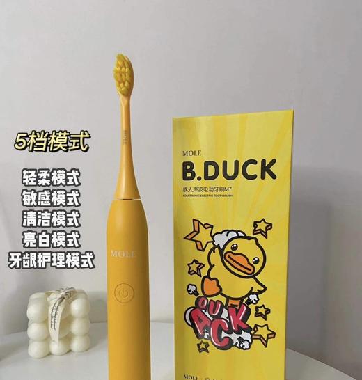 清仓无补❗️颜色随机发！成人小黄鸭电动牙刷送礼袋  26Y02001- 商品图4