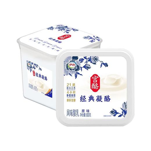 伊利800g原味经典凝酪风味发酵乳 商品图0