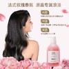 安芝莉玫瑰洗发水日本进口洗发膏保湿顺滑不毛躁洗发露留香去油效期26年3月 商品缩略图2
