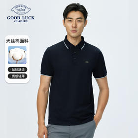 【莱赛尔】2026夏季新款翻领上衣T恤男青年休闲撞色POLO衫