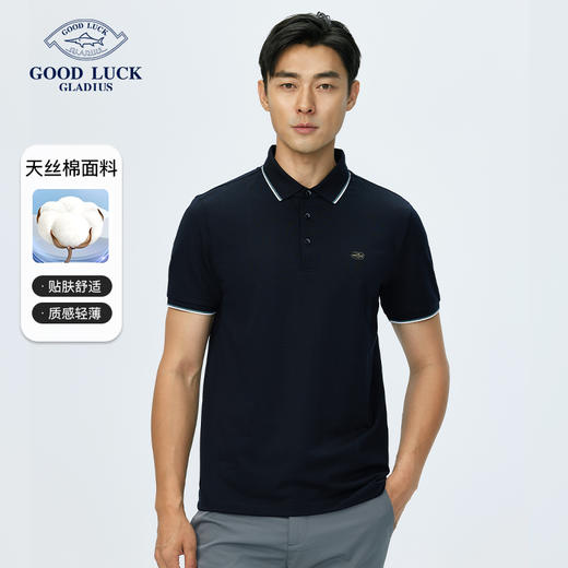 【莱赛尔】2026夏季新款翻领上衣T恤男青年休闲撞色POLO衫 商品图0