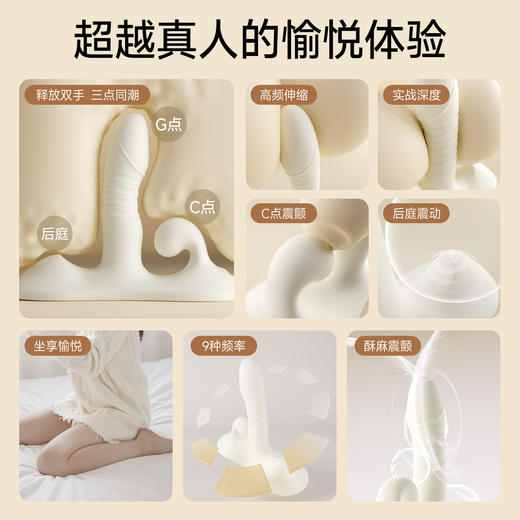 姬欲云悦垫震动棒 商品图1