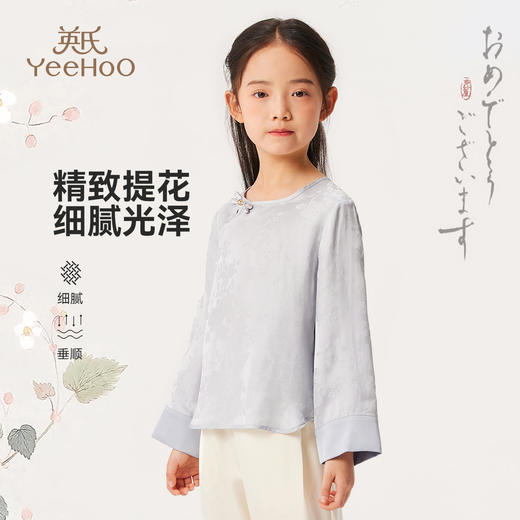 【英氏】【110-170】女童新中式衬衣 商品图2