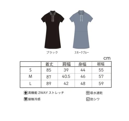 GGG高尔夫 女士夏季 弹力吸水速干 翻领半拉链连衣裙 商品图3