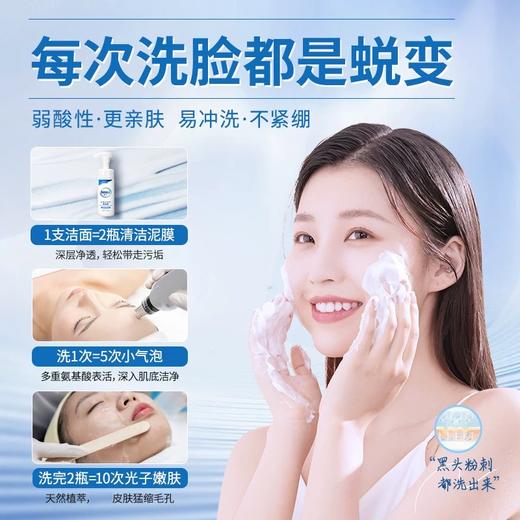 敏肌用它! SensaV敏飞舒缓洁面泡 氨基酸洗面奶慕斯洁面敏肌温和保湿清洁面部 商品图4