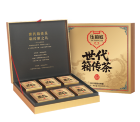 压箱底世代箱传茶  2025班章大树茶 普洱生茶 品鉴版礼盒  300克/50克*6片/盒