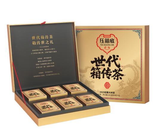 压箱底世代箱传茶  2025班章大树茶 普洱生茶 品鉴版礼盒  300克/50克*6片/盒 商品图0
