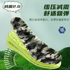 【粉丝专属❗️艾草防臭运动鞋垫】厚实软弹，缓压减震，添加艾草精华，清新舒爽和臭脚说拜拜！军训鞋垫bosst运动高弹减震抗jun防臭舒适透气艾草薄荷精华夏季男 商品缩略图3