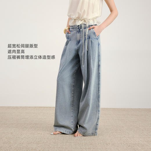 lost in echo2026年春夏新款时髦休闲宽松扣袢叠褶阔腿牛仔长裤女 商品图1
