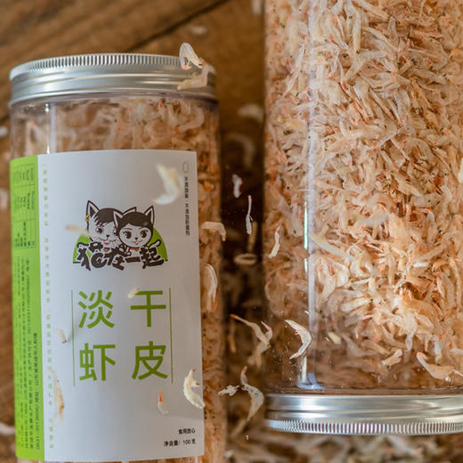 淡干生晒虾皮丨毛虾上岸后生晒干，没有经过海水煮，含盐量低，可以蒸鸡蛋羹，也可以二次烘干放破壁机打粉，虾皮+紫菜组合可选。⭐️顺丰快递 商品图3