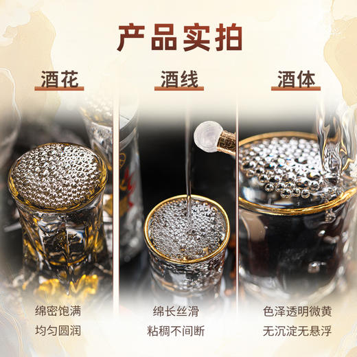 五粮液-丝路花雨 抚琴  52度浓香型白酒礼盒 商品图7