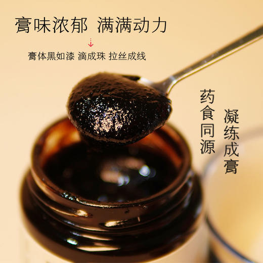 夜朴膏 商品图4