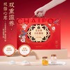 蔡府花容燕丹桂燕窝礼盒240g(40g*6瓶) 商品缩略图1