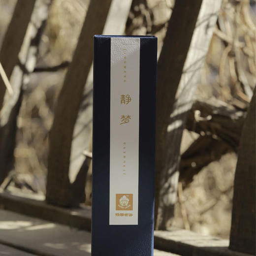 【无香插】净宅清秽线香/静﹒梦（线香）| 清秽可净化空气清宅，基调是药香，和中、辟秽；静﹒梦基调蜜香乳香，沉檀，松香脂香。⭐️顺丰快递 商品图7