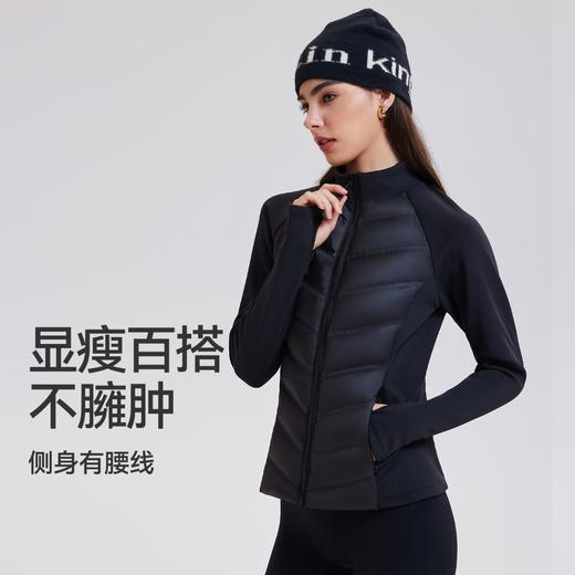 科里芙【新升级4.0】轻暖防风95鸭绒内胆RDS认证立领羽绒服 商品图1