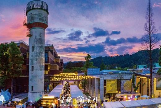 龙泉望瓯·陶溪川酒店×2天1晚套餐 商品图0